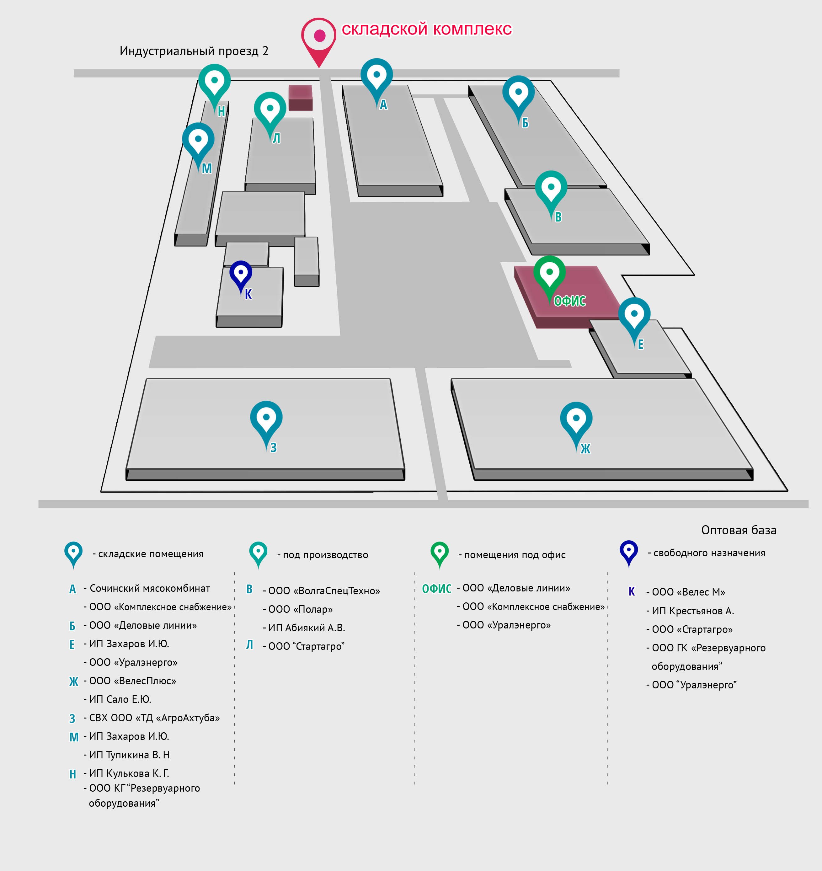 Карачаровская металлобаза схема проезда